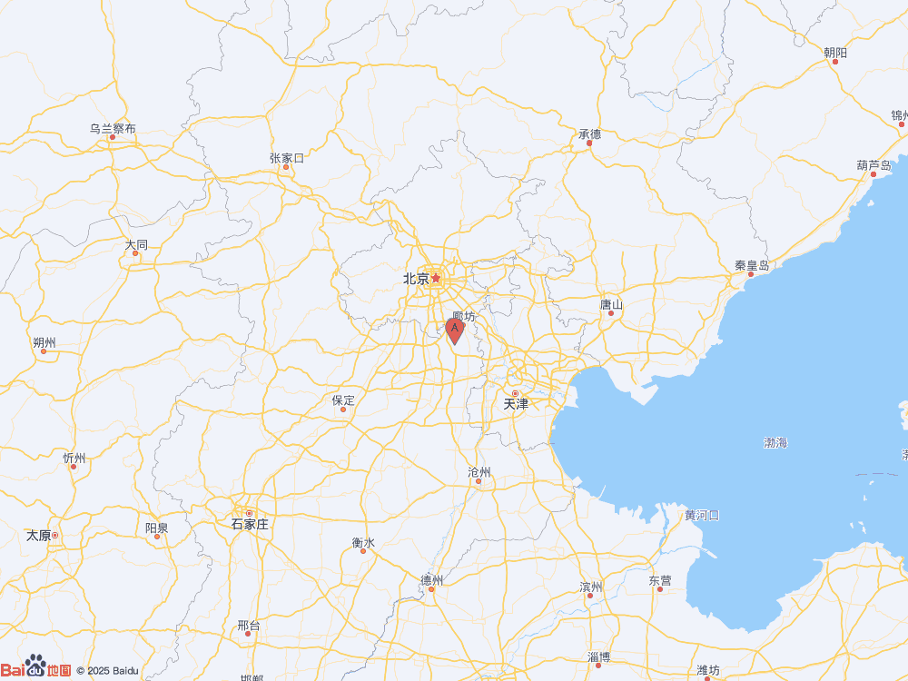 河北廊坊市永清县发生2.2级地震