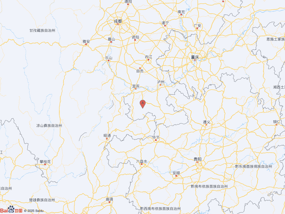 四川宜宾市珙县（北纬28.25度，东经104.87度）发生3.4级地震